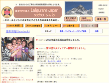 Tablet Screenshot of laligurans.org
